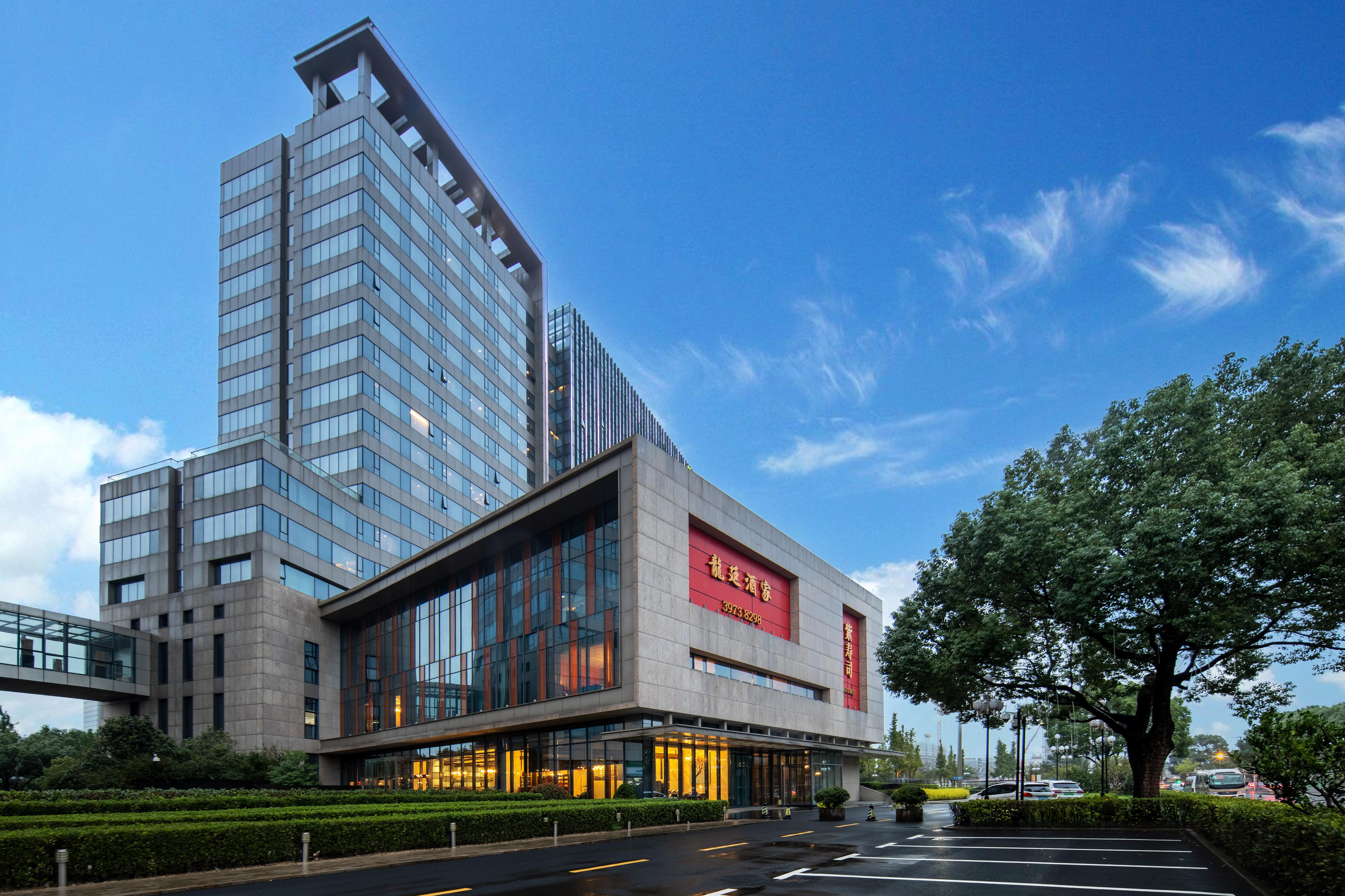 Holiday Inn Shanghai Hongqiao West By Ihg Qingpu Exterior foto
